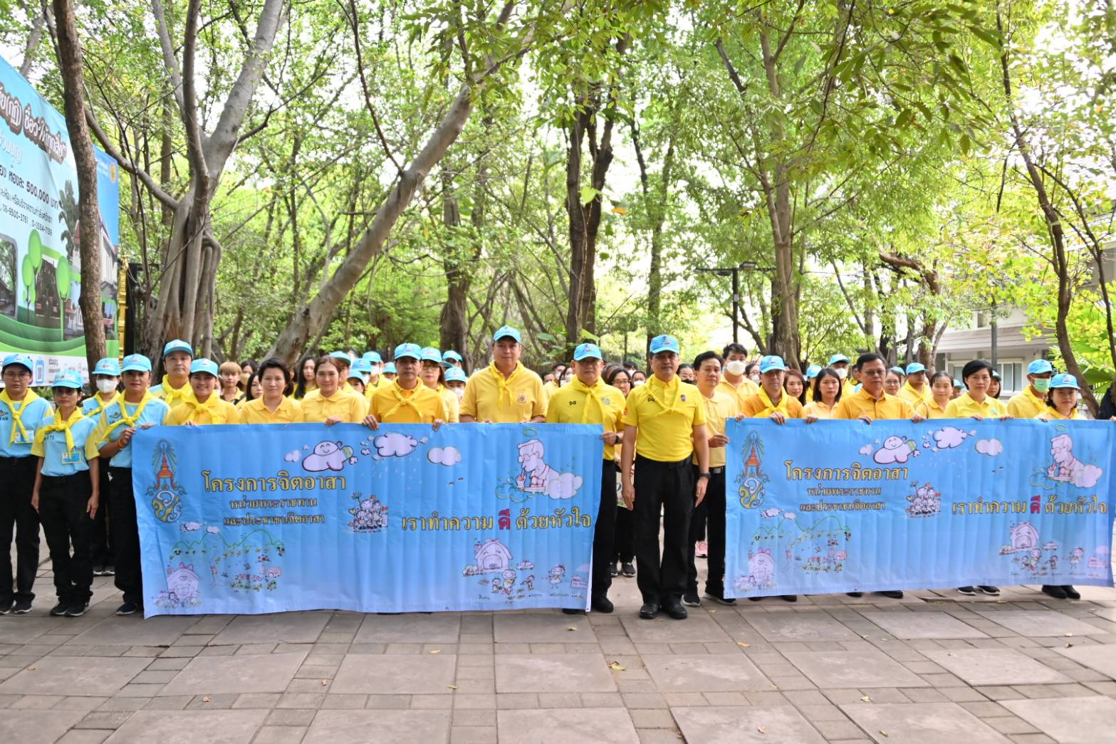 ﻿กรมบังคับคดีเข้าร่วมกิจกรรมจิตอาสา “ยุติธรรมทำความดี ด้วยหัวใจ”  ของสำนักงานกิจการยุติธรรม
